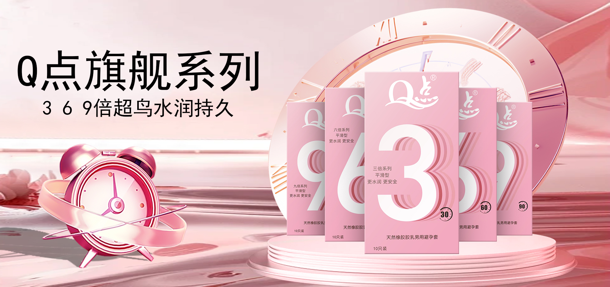 品牌介绍
